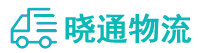 成都到南湖区物流公司